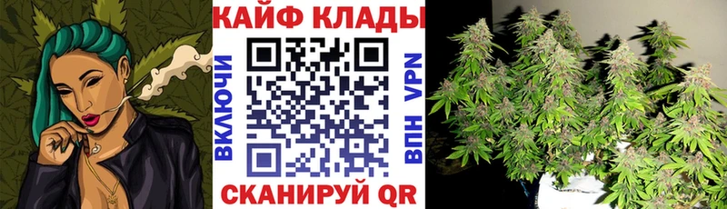 Где найти наркотики Циолковский АМФ  Марихуана  Мефедрон  ГАШ  Кокаин  СОЛЬ 