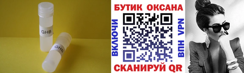 где найти   кракен ССЫЛКА  Бутират бутандиол  Циолковский 