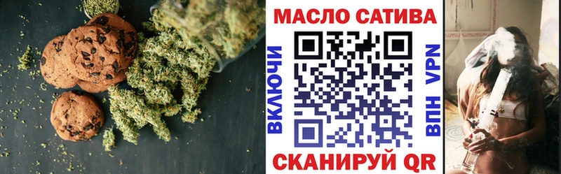 Canna-Cookies марихуана Циолковский