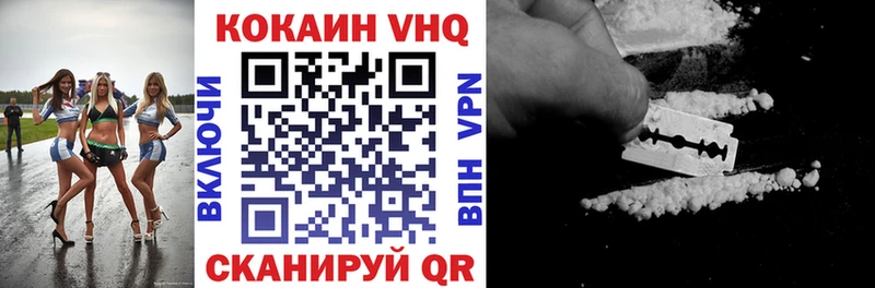 Кокаин Перу  blacksprut ссылки  Циолковский  дарнет шоп 