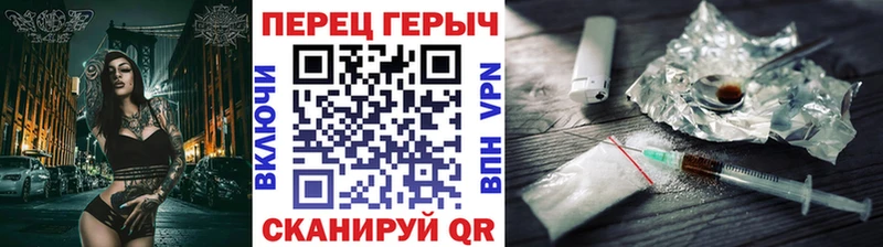 Героин белый  цена наркотик  KRAKEN tor  Циолковский 