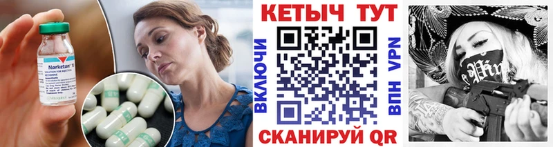 Кетамин VHQ  дарк нет какой сайт  Циолковский 