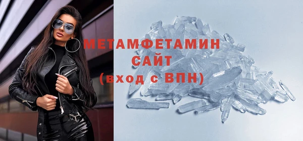 метамфетамин Алзамай