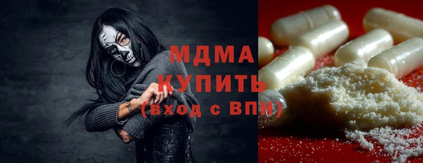марки nbome Абдулино