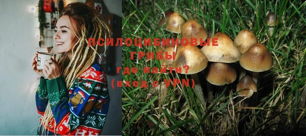 марки nbome Абдулино