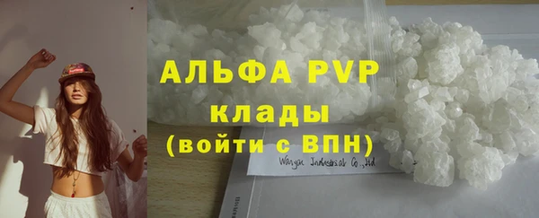 марки nbome Абдулино