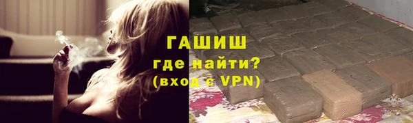 марки nbome Абдулино
