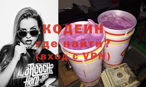 трава Абинск