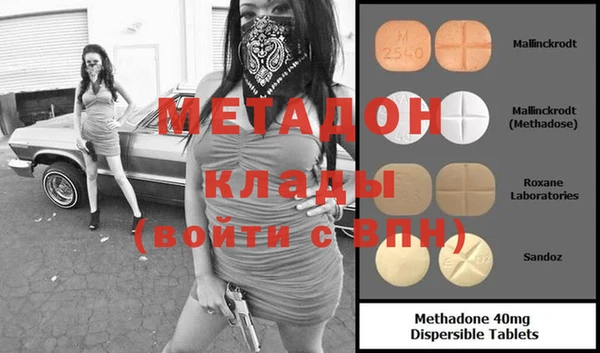 синтетический гашиш Михайловск