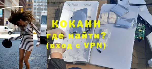 трава Абинск