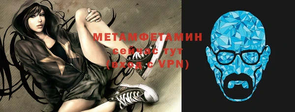 марки nbome Абдулино