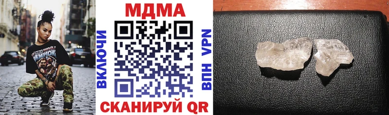 наркотики Циолковский MDMA кристаллы