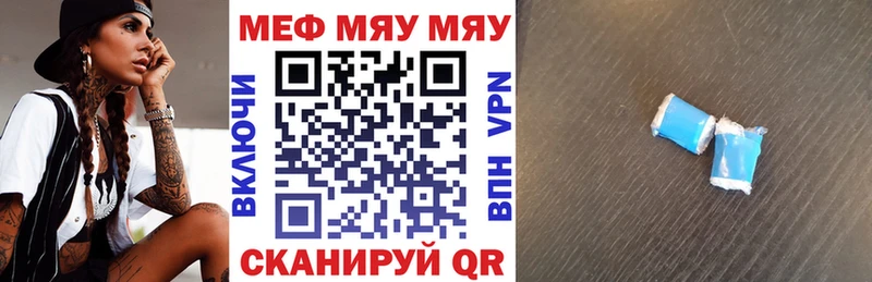 МЯУ-МЯУ VHQ  Циолковский 