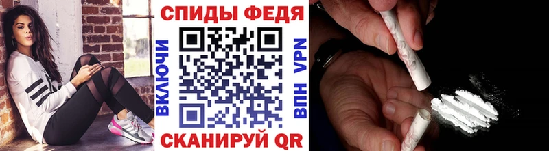МЕТАМФЕТАМИН Декстрометамфетамин 99.9%  купить наркоту  Циолковский 