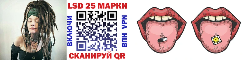 Марки 25I-NBOMe 1,8мг  закладка  Циолковский 