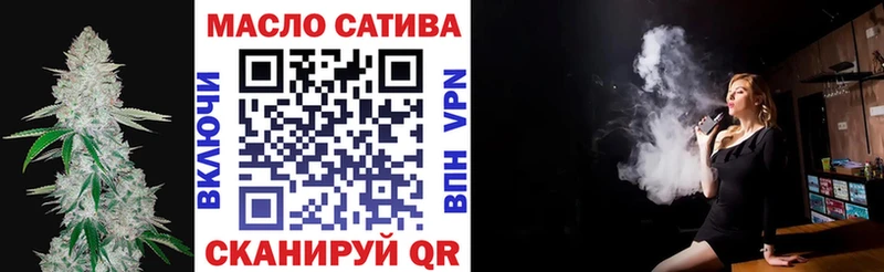 Дистиллят ТГК гашишное масло Циолковский