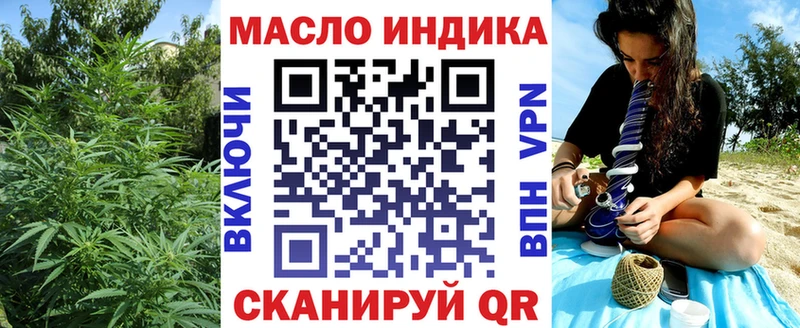 ТГК гашишное масло  Циолковский 
